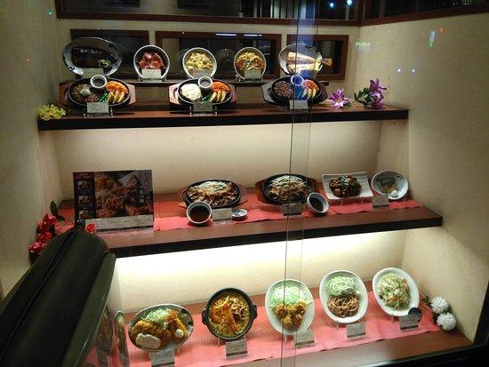 Yayoiken Gofukumachi